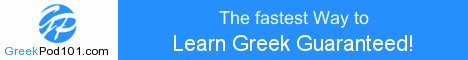 Learn How to Speak Greek Banner 1